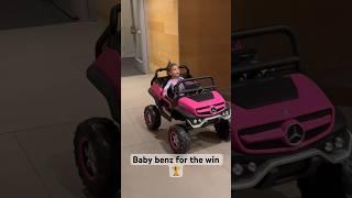 Coolest kid on the block. The Baby Benz is her favorite gift. #babyshorts #mercedes #youtubeshort