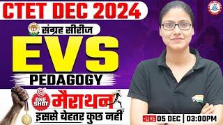 CTET DEC 2024 | EVS Pedagogy, संग्रह सीरीज, CTET EVS Marathon, CTET EVS Pedagogy By Gargi Mam