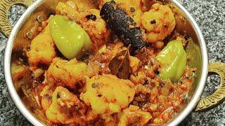 Gobi Ki Sabzi (Authentic Cauliflower Curry) - Steven Heap