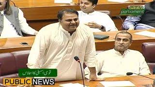 Fawad Chaudhry Funny Speech in National Assembly | 10 June 2019