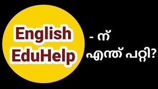 What happened to English Eduhelp?