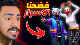 تحدي الاساله المحرجه مع خنفوسه