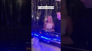 Веселая свадьба #свадьба #отдых #юмор