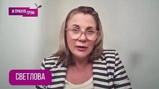 СВЕТЛОВА: "Ударят по базам. Риски большие": чем ответит Иран, что у Путина, США, Израиль, ЧТО ПОТОМ?