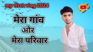 my first vlog || my first vlog viral || my first vlog viral trick 2024