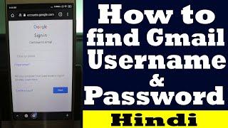 how to find gmail account username and password by phone number |gmail account and password recovery