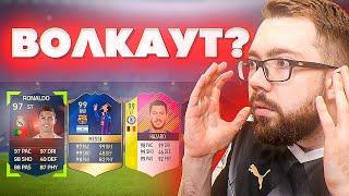 ОТКРЫВАЮ ПАКИ В FIFA 15 16 17 18 19 20 | РАНЬШЕ БЫЛО ЛУЧШЕ?