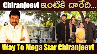 Way To Chiranjeevi House | Chiranjeevi house tour | MegaStar Chiranjeevi House Hunt Vlog