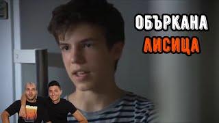 15-ГОДИШЕН ВЕЧЕ НЕ ИСКА ДА Е Г*Й (ft. @TheBoxingAntelope)