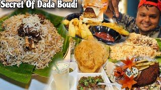 Secret Of Dada Boudi's Kitchen | দাদা বৌদি মটন বিরিয়ানি ফিস ফ্রাই | Chole Bhature Lassi Food Tour
