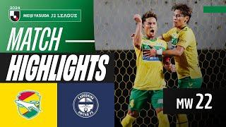 Stunning Back Heel Goal! | JEF United Chiba 2-1 Kagoshima United | 2024 J2 League MW22 Highlights