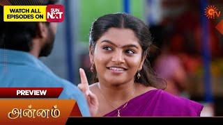 Annam- Preview | 16 Dec 2024 | Tamil Serial | Sun TV