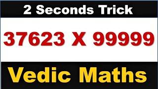 calculation tricks in maths l maths tricks #shorts