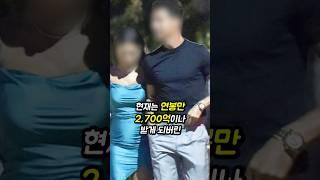 촌구석에서 태어났지만 2700억을 벌어버린 유명인의 정체