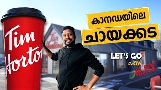 Canadian Teashop | കനേഡിയൻ ചായക്കട | Let‘s Go With Alex | Canada | Toronto | Sancharam