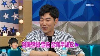 [RADIO STAR] 라디오스타 - Lee Jong-hyuk say they were evicted from the academy with his son.. 20170510