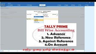 BILL WISE DETAIL IN PAYMENT VOUCHER | BILL WISE DETAILS IN TALLY PRIME IN TAMIL | BILL WISE ENABLE