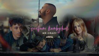 MR CRAZY - 3ARFANI KANBGHIK (Official Video) | 2023 | مستر كريزي - عارفاني كنبغيك