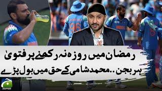 Former cricketer Harbhajan Singh's statement on Mohammed Shami's video of not fasting during Ramadan