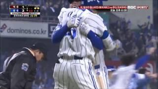 한국시리즈 5차전 최형우 끝내기 한명재 샤우팅