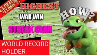 HIGEST WAR WIN STREAK CLAN||COC||CLASH OF CLANS