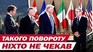 ТРАМП достроково ЗАЛИШАЄ саміт G7! Зустріч із ЗЕЛЕНСЬКИМ СКАСОВАНА! ЩО Ж ДАЛІ?
