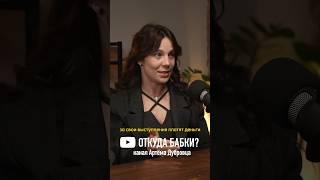 В современном мире экспертность неважна, если у тебя есть деньги смотри подкаст с Лерой Кидиновой