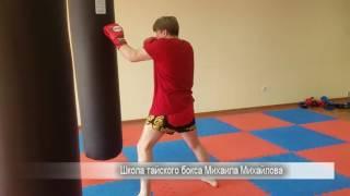 Работа на мешке в школе тайского бокса
