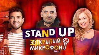 Stand Up 2021. Закрытый микрофон (апрель) | Edwin Group, 18+