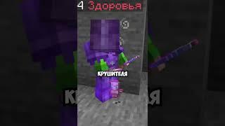 Я копался в ШАХТЕ, как вдруг.. IP: free.SpookyTime.net