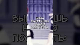 Жиза или нет? #shorts
