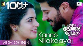 Oru Yamandan Premakadha | Kanno Nilakayal Video Song | Dulquer Salman | Nadirsha | Najim Arshad