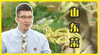 【中華美食屋】這幾種食材搭配真是太好吃了！按照大廚的做法營養豐富，湯鮮味美！越吃越香！