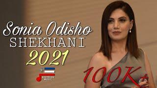 Sonia Odisho Shekhani 2021 Live
