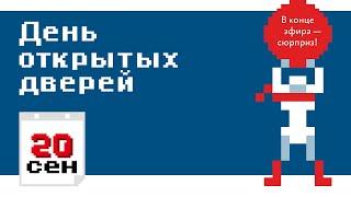 День открытых дверей в Школе редакторов Бюро Горбунова