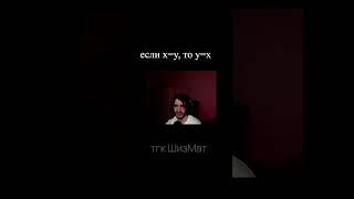 МАТЕМАТИКА В "МАЛЬЧИШНИК В ВЕГАСЕ"