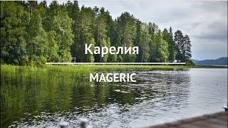 Путешествие в Карелию с Маджерик. Отзывы.