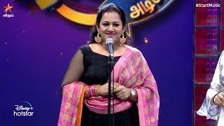 போச்சா  | Start Music Season 2 | Episode 26