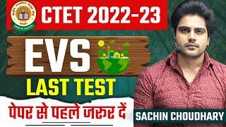 CTET EVS NCERT Paper by Sachin choudhary live 8pm