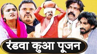 Latest Webseries Live 2024 [ Haryanvi Funny Webseries]