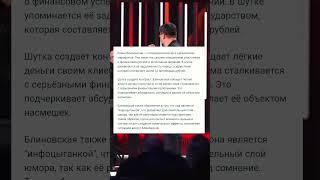 Капитан Очевидность #шуткаминутка #камеди #капитан-очевидность #смешныевидео #юмор #мемы #приколы