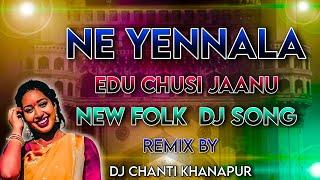 NE YENNALA EDU CHUSI JAANU NEW FOLK DJ SONG REMIX BY DJ CHANTI KHANAPUR