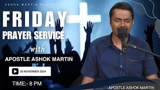 Friday Prayer Service with Apostle Ashok Martin || 8PM ||