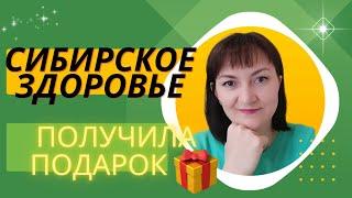 Выиграла в розыгрыше от команды подарок за 2250 руб. 