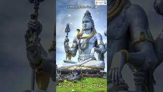 #Shorts | మహా శివాష్టకం స్తోత్రం | Maha Shivashtakam Stotram | Shiva Sankeerthana| #shivastakam