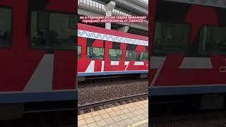Начало цикла сравнения ЭГ2Т и ЭС2Г. #поезд #Иволга #Ласточка #cравнение
