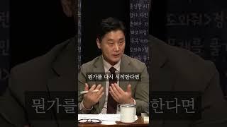 손석희의 MBC 복귀