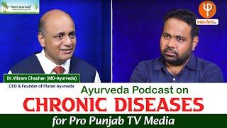 Ayurveda Podcast on Chronic Diseases of Dr. Vikram Chauhan for Pro Punjab TV Media