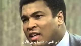 Muhammad Ali sharing wise words