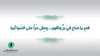 مدونة الشيظمي_قارئة وإعداد أبي أحمد الشيظمي